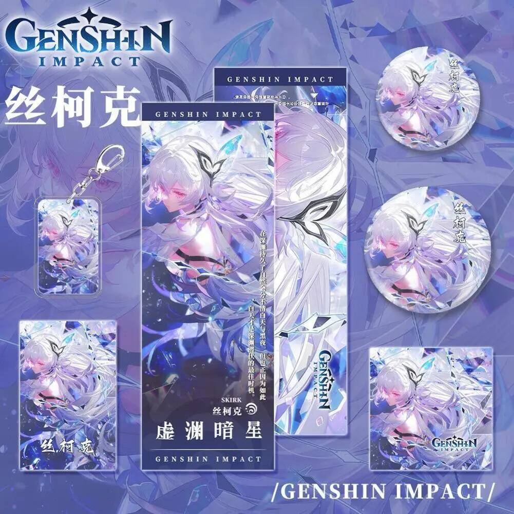 게이밍 신제품 주변기기 스키크 시리즈 레이저 티켓 펜던 - Gaming Accessories In China 리뷰 및 가격