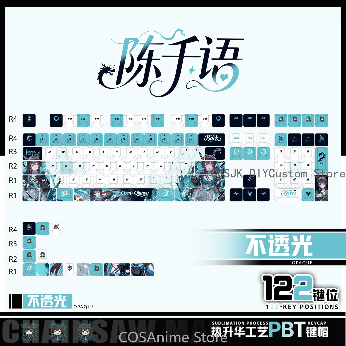 애니메이션 122 키 Chen Qianyu Arknig - Gaming Accessories In China 리뷰 및 가격